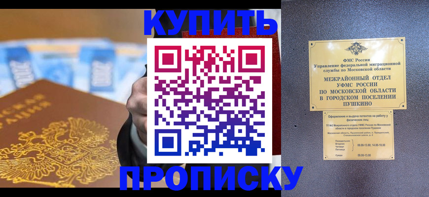 форма 3 в Домодедово